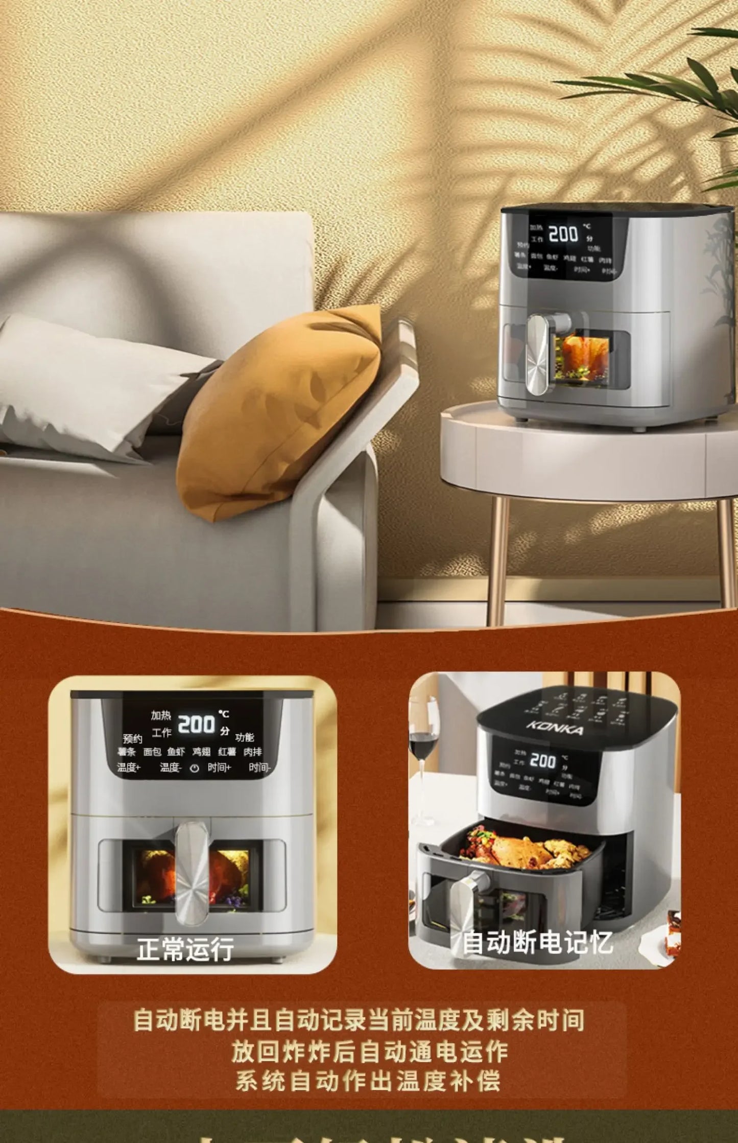 Konka air fryer visualisation large capacity household new multi-function automatic oil-free electric oven all-in-one machine